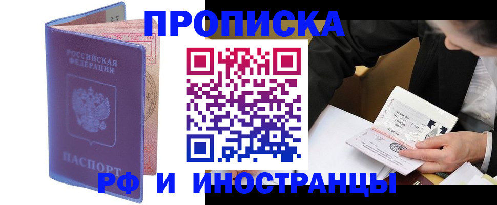 регистрация для дет. сада в Вытегре